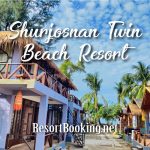 সূর্যস্নান – Shurjosnan Twin Beach Resort in Saint Martin (Luxury Beach View Resort)